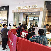 ����ϲ�迪ҵ����