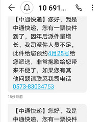 ������ͨ����ֱ����ˣ�18�ž͵������� ˵Ҫ25�Ų�����