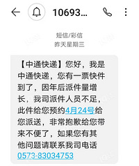 ������ͨ����ֱ����ˣ�18�ž͵������� ˵Ҫ25�Ų�����