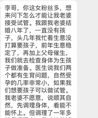 ���8��û���� ��Ů˫���������� ����Ů�������Թ���ô��