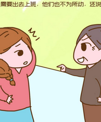 үү�����ǲ������ۺ��� ��Щ���鱩¶���� �������һ�ۿ���