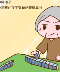 үү�����ǲ������ۺ��� ��Щ���鱩¶���� �������һ�ۿ���