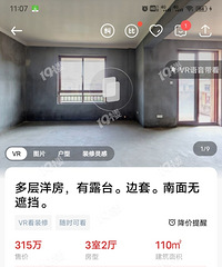 �����蹫�����ϵ�����ѧ���� 2.8w/ƽ�ʺ�������