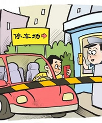 ������Ӱ ����ͣ�������ý� �����г�����������...