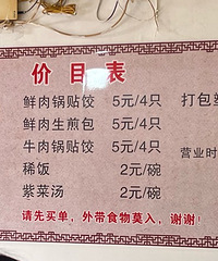 ���ǹ��� ����ϲ��������� ��������˵ţ��ĸ��ó�