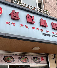 ���ǹ��� ����ϲ��������� ��������˵ţ��ĸ��ó�