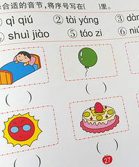 �׶�԰����ҵ��Ȼ��Ҫ���ӱ���ʫ�������Ҽ�������ͯ��!?