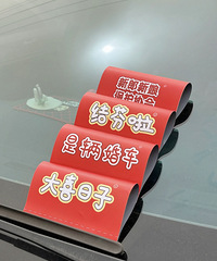 �鳵����߳���������񳵱��ֱ�ɰ�������