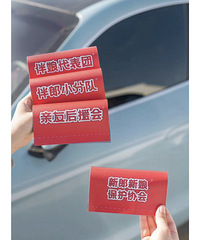 �鳵����߳���������񳵱��ֱ�ɰ�������