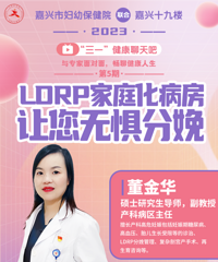 LDRP��ͥ�������к����ƣ��и���Ժ����ר������ֱ����