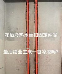 我就不点名了,给装修公司留点面子 就是感觉业主不懂呗