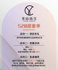 С�ܼ�̽��Ҽ���鱦 ��Ӫ��Ʒ�ʻ�� ѡ�������Ķ���������ʯ