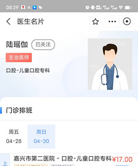 ���ԤԼ��Ժ�Ķ�ͯ��ǻ�Ƶĺţ�ÿ�ε��ȥ����Լ��...