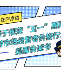 ���ڹ淶����һ���ڼ������г���Ӫ�߼۸���Ϊ�����Ѹ����