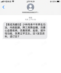 ������������Խ��Խ�����ˣ��Ҿ�Ȼ�յ��ˡ��书�ؼ�����