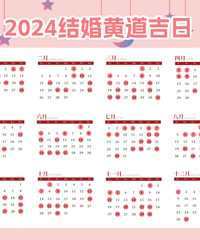 2024����Ƶ��������ȿ������籸�������ڸ��Ż�Ŷ