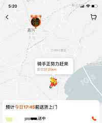 �ҵ��ŷ�г��е����� ���ֽӵ�������37km�����ͻ�