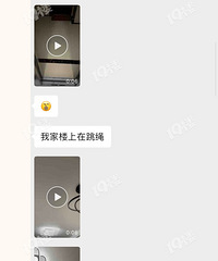 ������������ƿ����¥����ô�Һ�С�����Χȫ�������ھӰ���