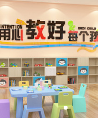 ��һ��ʮһ����١����� ��Сѧ�������йܵĵط���