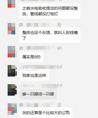 发帖抽美的空气炸锅!装修公司哪家不靠谱啊 小白避避雷...