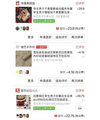 ��������ǳ�������ġ��������ӡ�����