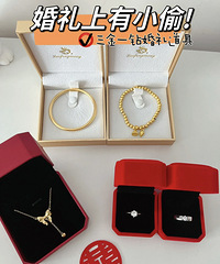 ��������С͵��׼����һ��Ҫ׼��������� 40r�㶨����һ��