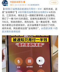 ��û����һ ���ݶ�վ�Ѿ��˼����� Ȱ���������ȥ�����