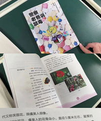 ����Сѧ�������ˣ��������飺������ý���һ���Ծ���