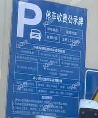 ���飺���ǲ��Ǽ���ͣ���շ�����С����