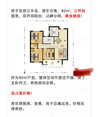 [����]�����뵺�ƽ�¥��ֻ�ܹ�2��һƽ ��ʲôˮƽ��