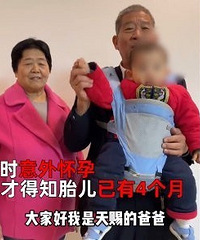 71��ְִ�3��Ů�����ϳ�ү�������Ů���ѳ���