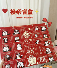 12Ԫ�Ľ���ä�� ��������Ȥ��