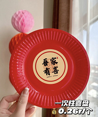 ����һ������ƷʡǮ������Ľ��ÿ�������ҵ