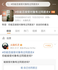 ���ܷ���ܶ����й�ͬ��ʷ��˵˵��Ŀ���