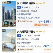 �����˷������λ���