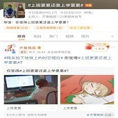 �ϰ��ۻ�����ѧ�ۣ�