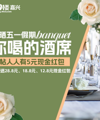 ɹ��һ������ȵľ�ϯ ֱ�����ֽ���