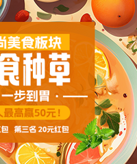 5����ʳ�ֲ� ������ĳԺ��ճ�