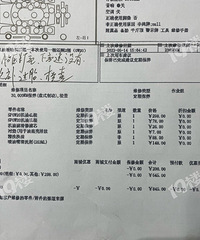 Ϊʲô˵ȥ4s�걣���ľ��Ǵ�Թ�֣��ҽ�����������ˣ�