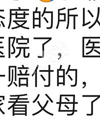 ����Ħ�г��������ݣ��¹������϶����ϻ�û�б��չ�˾��Ϣ