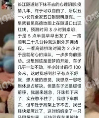 ��һ���ζ³�ָ�� �⿴���ֶ�����ζ���ô�