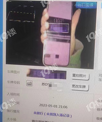 ��һλͣ��������ʿ������ͼ���ֻ�������Ƭʶ��ͨ�мƻ�ʧ�ܣ�