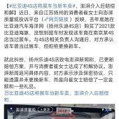 4S�꽫չ�����³���