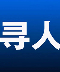 Ѱ��Ŀ��֤�ˣ���Թ㳡��ѩ�ſ���������¼�����������ϵ��