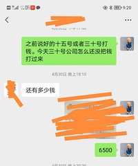 无赖装修公司 想装修的和做装修的都要避避坑