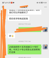 无赖装修公司 想装修的和做装修的都要避避坑