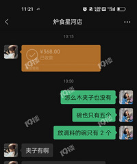 άȨ���ع�¯ʳ�����Ǻӵ꣬�������̬����Ĳ��У�