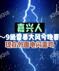 ���������ɫԤ���������ꡢǿ�׵硢ǿ��ˮ���ױ���綼��·����