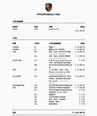 ����Ϣ����Ϣ����ʱ�ݱ���40w�����ͳ��Ĵ������ˣ�