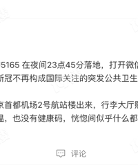 �������¾��������������ĺ��賿�߳������п����������Ѿ���ȥ